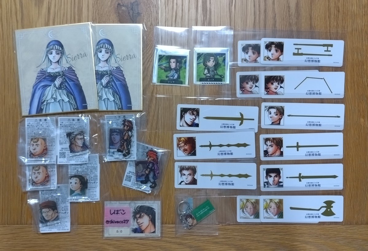 shivaco27's tweet photo. 【交換譲渡】幻水 幻想水滸伝 幻水展 ガチャ オンライン あそーと

譲：カミュー、クライブ、シーナ、他

求：原画絵ルカ様or獣の紋章の何か
あそーとのみ2主フィギュアor定価+送料も可

・郵送になります
・画像2枚目は、送料のみでのお譲りも可能です。ご相談ください。 https://t.co/wv05VIjHdm