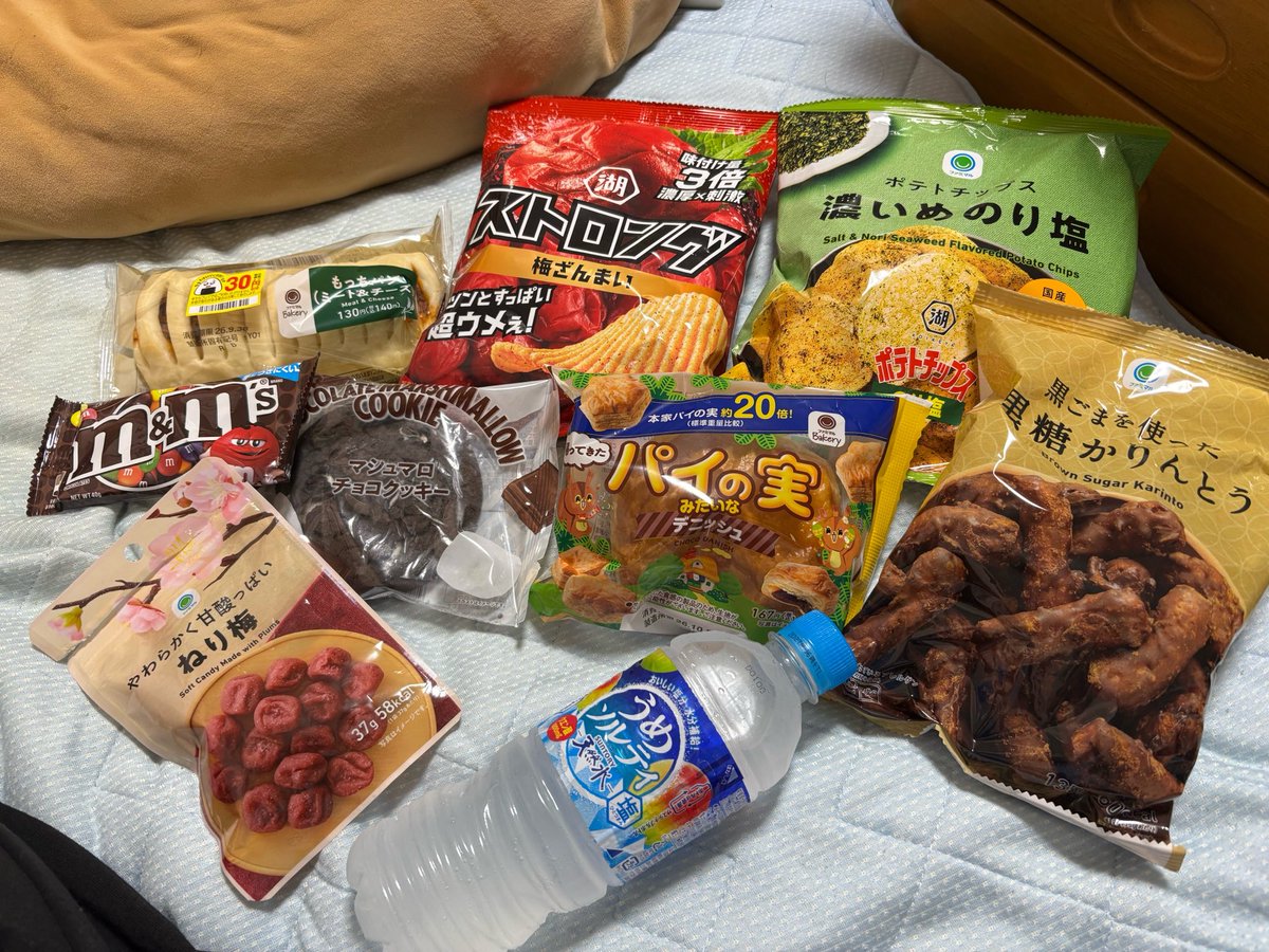 metorono51's tweet photo. ( '-'  )、、ｶﾞﾝﾊﾞﾙﾝﾔﾃﾞ､､(我慢できずに食ったねり梅は見ない) https://t.co/21yn0wVjx6