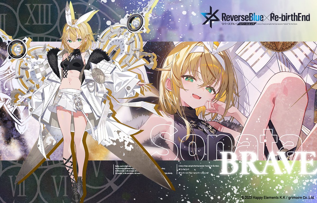 rxr_jp's tweet photo. 【アニバ限定騎士紹介】
//ソナタ《ブレイブ》
//cv: #石上静香

「ダーリンに勝利を約束するわ。何があっても、どんなことがあっても、ね♪」

//Illustration by えむけー( @emuemuke )様
#リバxリバ #リバースブルーxリバースエンド https://t.co/Tt2J9qf99n