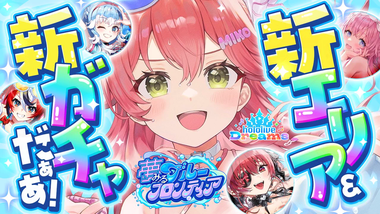 さくらみこ🌸2ndアルバム&ソロライブ決定🎉 (@sakuramiko35) / X