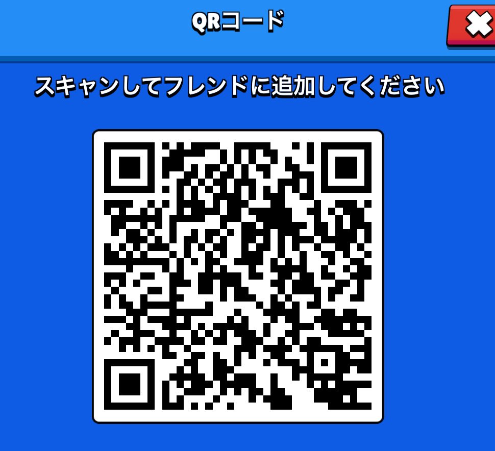 __pi__ii_'s tweet photo. @naoki_041121 あああじゃQRコード使ってみてください😱 https://t.co/97EyJOyHyA