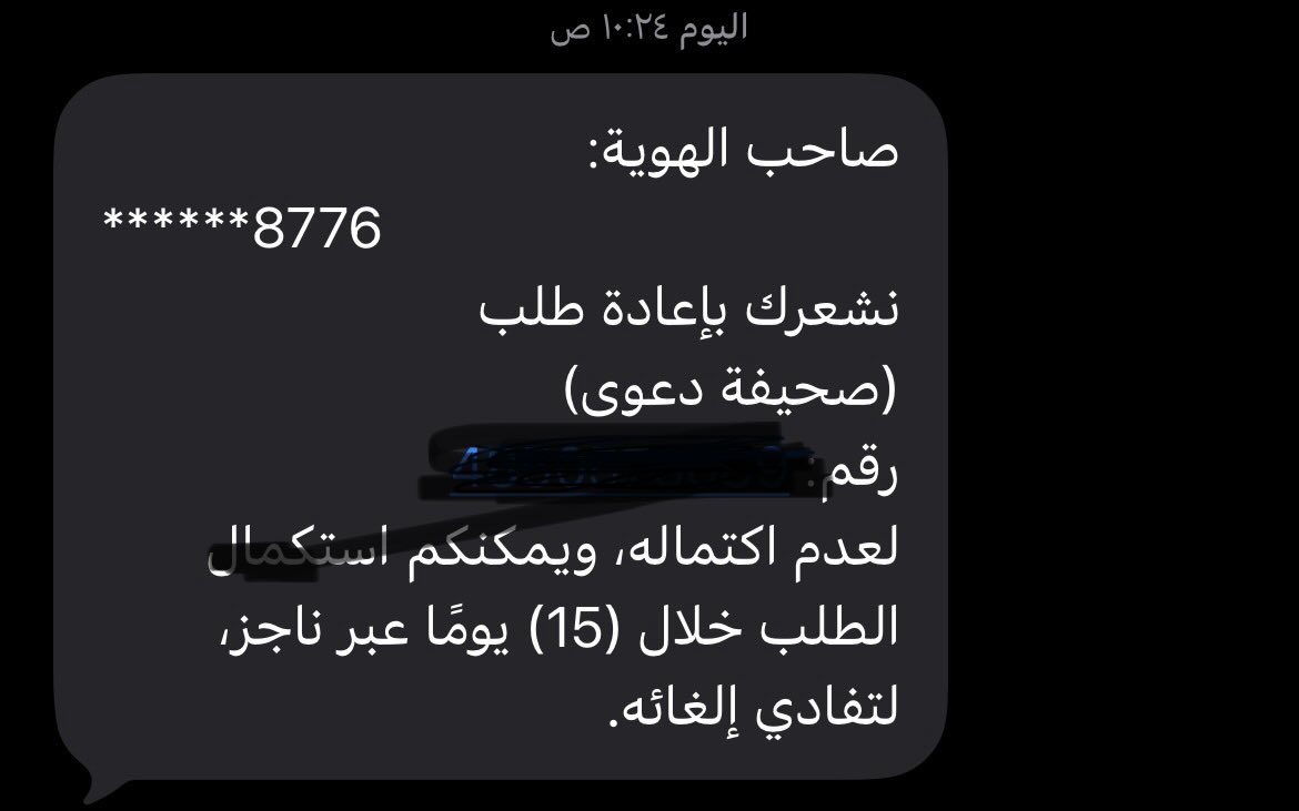 Life27024111's tweet photo. @MojCare السلام عليكم انا رفعت في منصة ناجز وجاتني رساله لعدم الاكتمال دخلت المنصه ومكتوب تم احاله الى منصه تراضي ..ما اعرف ايش اللي ما اكتمل ايش اسوي ؟؟؟ https://t.co/qE0yNuGOX1