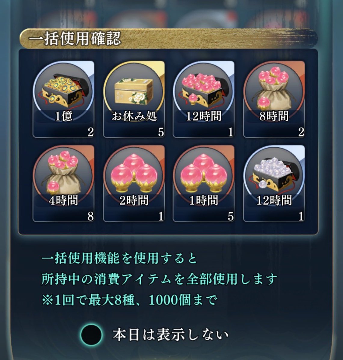 HY24977337's tweet photo. あ～っはっはっはっwwwww🤣🤣🤣
元に、戻るだけやんけ((ﾉｼ`>∀<)ﾉｼ ﾊﾞﾝﾊﾞﾝ)
イヒャヒャッ は、腹がよじれ……くっくっくっ
苦しいwww😂😂😂😂😂

(運営さん笑ってゴメン。でもコレは笑うわww期待を裏切らないというか、裏切って欲しかったと言うかw)
©︎コーエーテクモゲームス https://t.co/8kzqDZXBkl