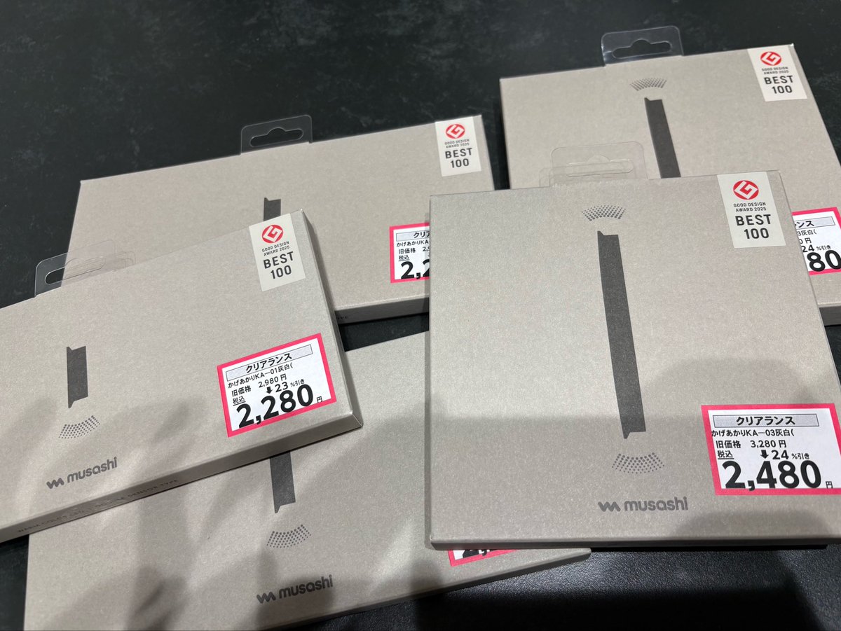tapesuto_spn's tweet photo. これが本日の戦利品よ、お手軽間接照明、お買得だった。付けたら見てやっておくれ https://t.co/S0j8otKc8g