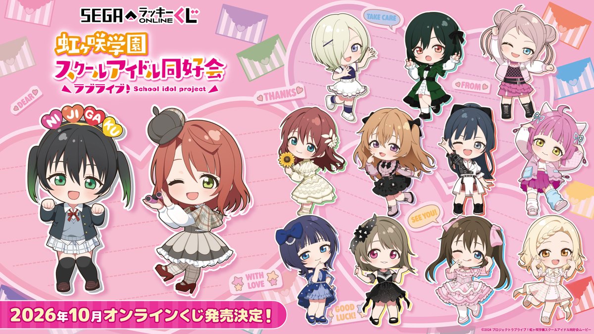 Nijigaku_movie's tweet photo. 🌈グッズ情報🌈

／
セガ ラッキーくじオンライン
「ラブライブ！虹ヶ咲学園スクールアイドル同好会 2026」
🎊発売決定🎊
＼

#虹ヶ咲 6th Live! I love You ⇆ You love Meをテーマに
たくさんの賞品がラインナップ予定です🎯

詳細はこちら✅
https://t.co/3sl1npHCuE

#lovelive #トキメキの夜会 https://t.co/oIMV1XxqXm