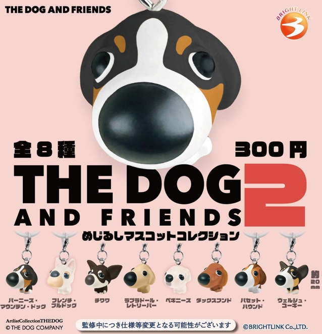 gachaxpompom's tweet photo. 『THE DOG AND FRIENDS 2 めじるしマスコットコレクション』11月発売予定。 
https://t.co/1TqXesi0rG https://t.co/AA8FUkG1Fr