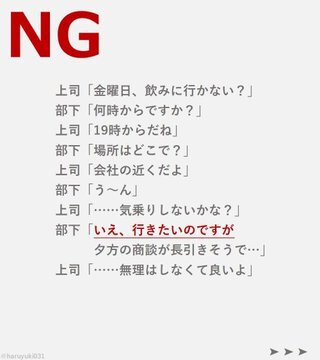 haruyuki031's tweet photo. 出欠の返事はスムーズに。 https://t.co/hUJga8tyF1