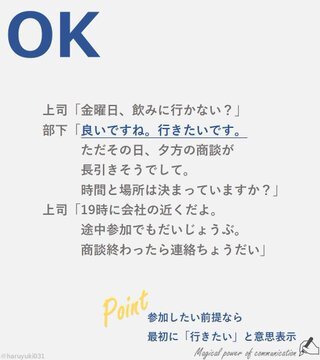 haruyuki031's tweet photo. 出欠の返事はスムーズに。 https://t.co/hUJga8tyF1