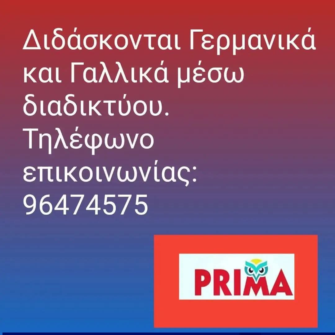 PRIMALARNAKA1's tweet photo. https://t.co/70n6e9ZySB