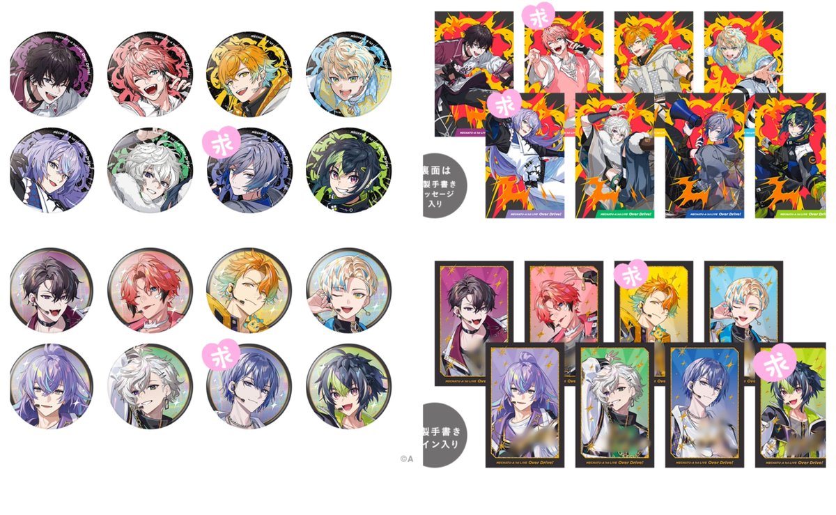 ys_wh_pn's tweet photo. 【交換】にじさんじ MECHATU-A 1st LIVE "Over Drive!" ランダム缶バッジ ランダムカード

譲>画像1
求>画像2

チェキ優先コンプ目的のため、求各１
缶バッジは同数集めたいため、お声かけの内容によって要相談
郵送での交換優先
まとめて交換してくださる方
検索より気軽にお声がけください https://t.co/9jWiFlDB7b