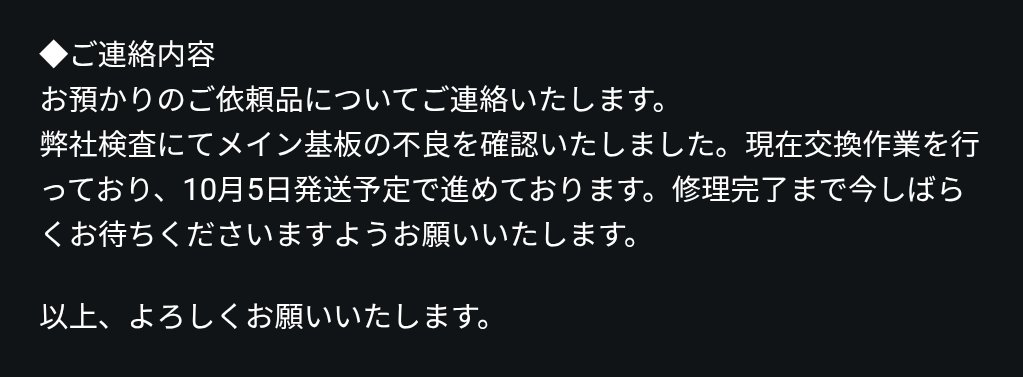 Schoko_vlr's tweet photo. 大型連休に壊れたのが運の尽きか……

ここまで来たら一旦サブモニターをメイン側につけたっていい https://t.co/o3WkLzaqhN