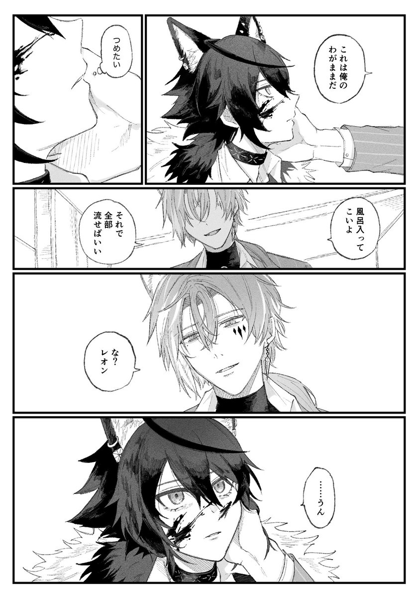 7mojq's tweet photo. ディミレオ🍎🐺 https://t.co/EBiEgruTCU