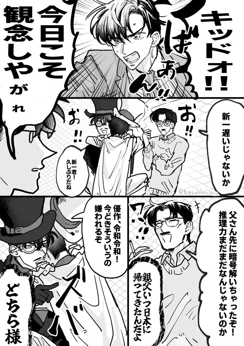 hakken1412's tweet photo. パッパ https://t.co/qkhpwjyItO