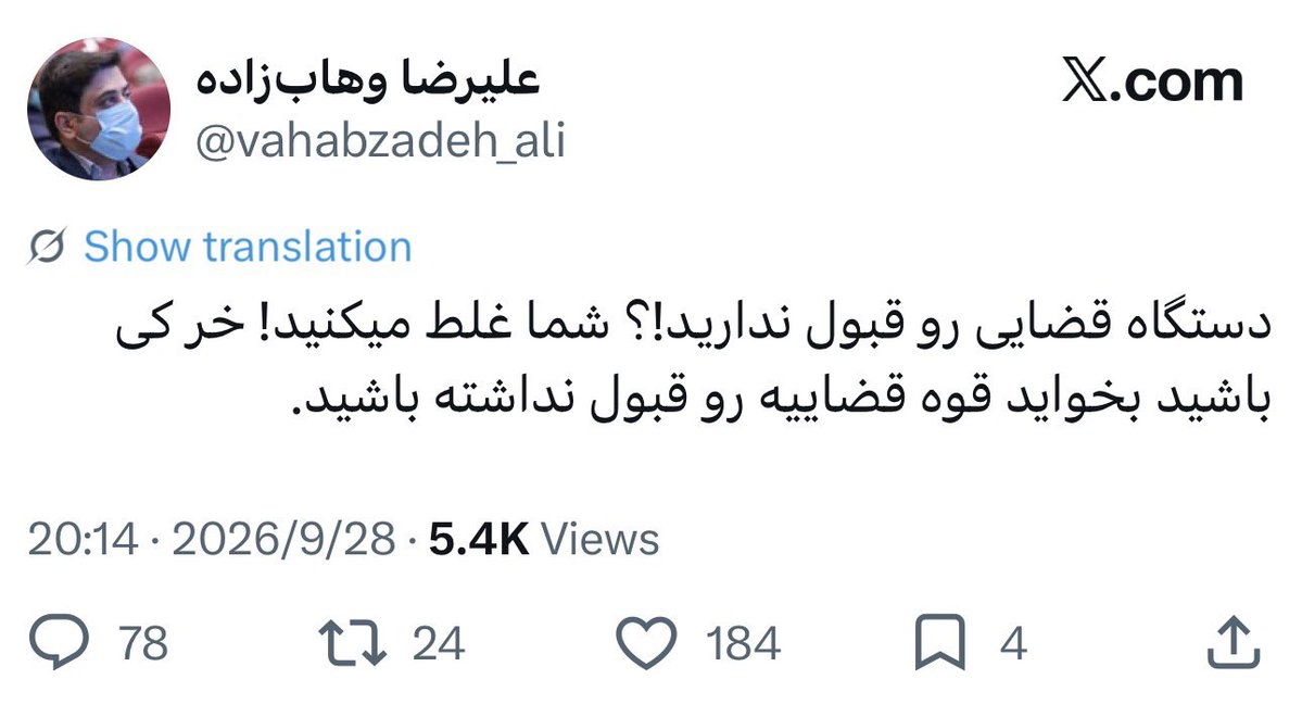 Said110133's tweet photo. این همونی بود که بخاطر دختر مریضش، هر روز و هر شب التماس دعا به همین‌هایی میکرد که الان #خر خطابشون کرده؛

پول اینجور پروژه‌ها باعث میشه تو زندگی از جایی بخوری که خودتم نفهمی.. https://t.co/hBsXE9UKyk