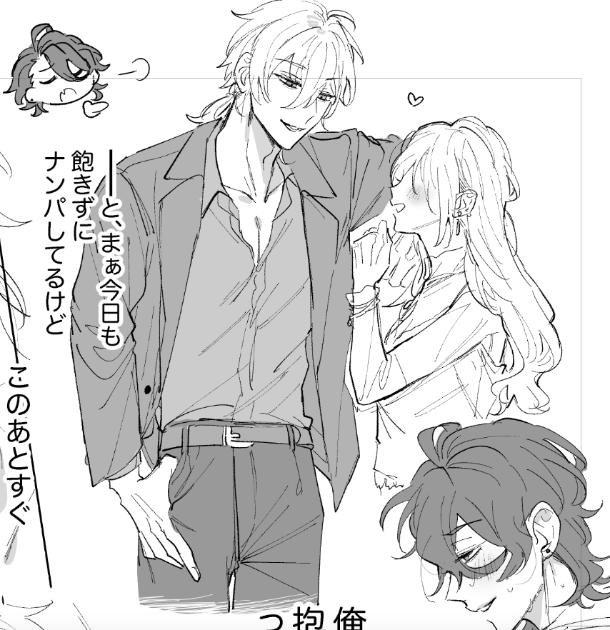 ppp8ni's tweet photo. 俺塩マウント🦇🦊
 https://t.co/PmwBvBFfgG https://t.co/W4bAx9Up6F