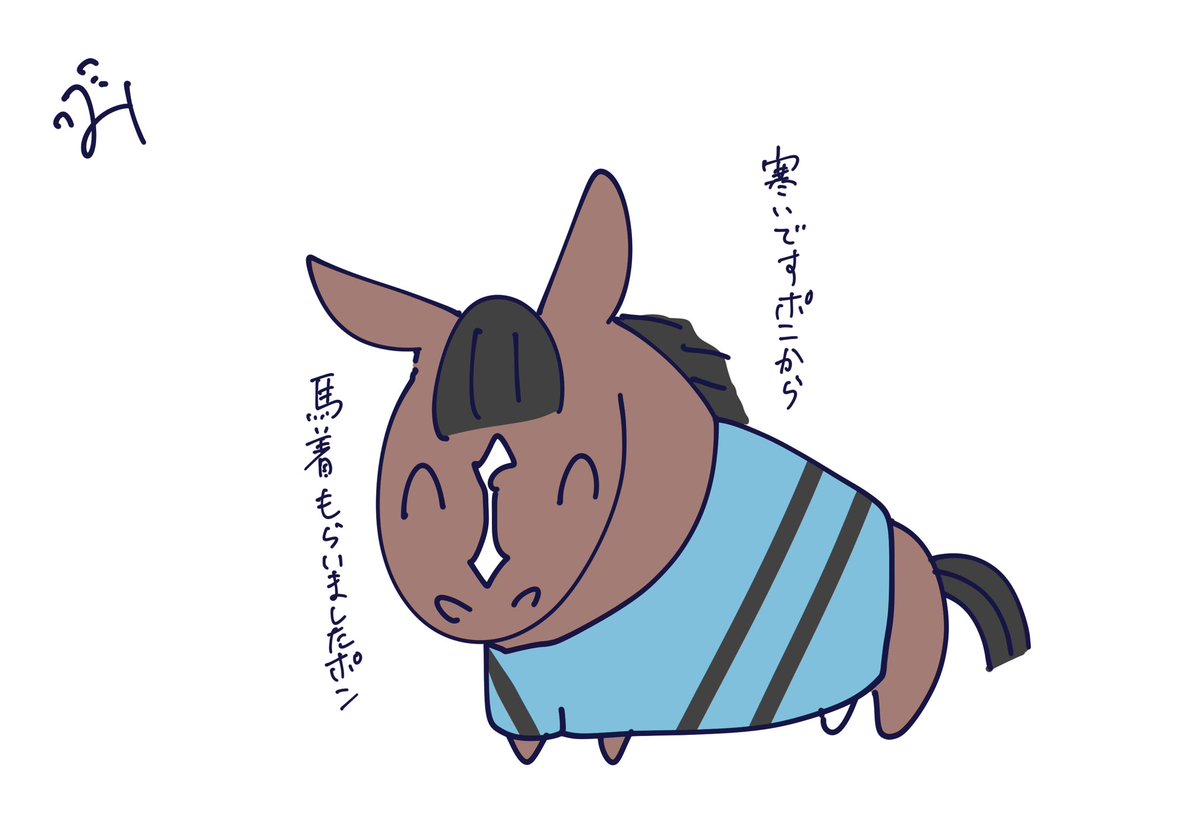 umiusea_virtual's tweet photo. 馬着オニャンコポン！

#まいにちオニャンコポン https://t.co/86OB5bXMWX
