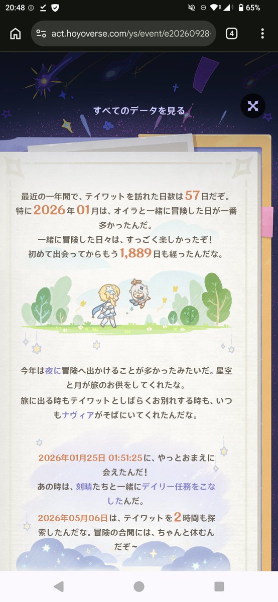 MERIIGU's tweet photo. 全然遊べてなかった https://t.co/oeQLo6j63B