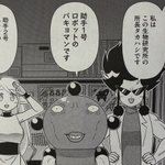 Photo by 古賀亮一シノブ伝ぷらす5巻（9/26）発売 (@kryo1)
