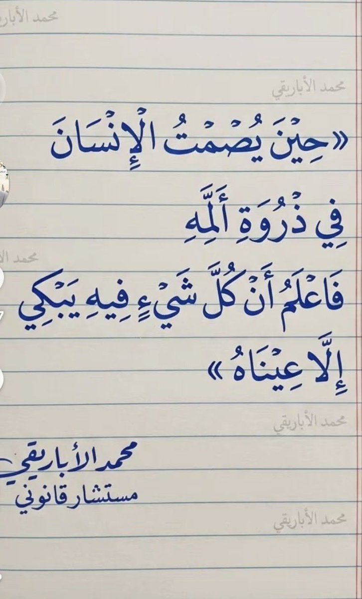 Abdullah_98ab's tweet photo. https://t.co/8vaBnrxai9