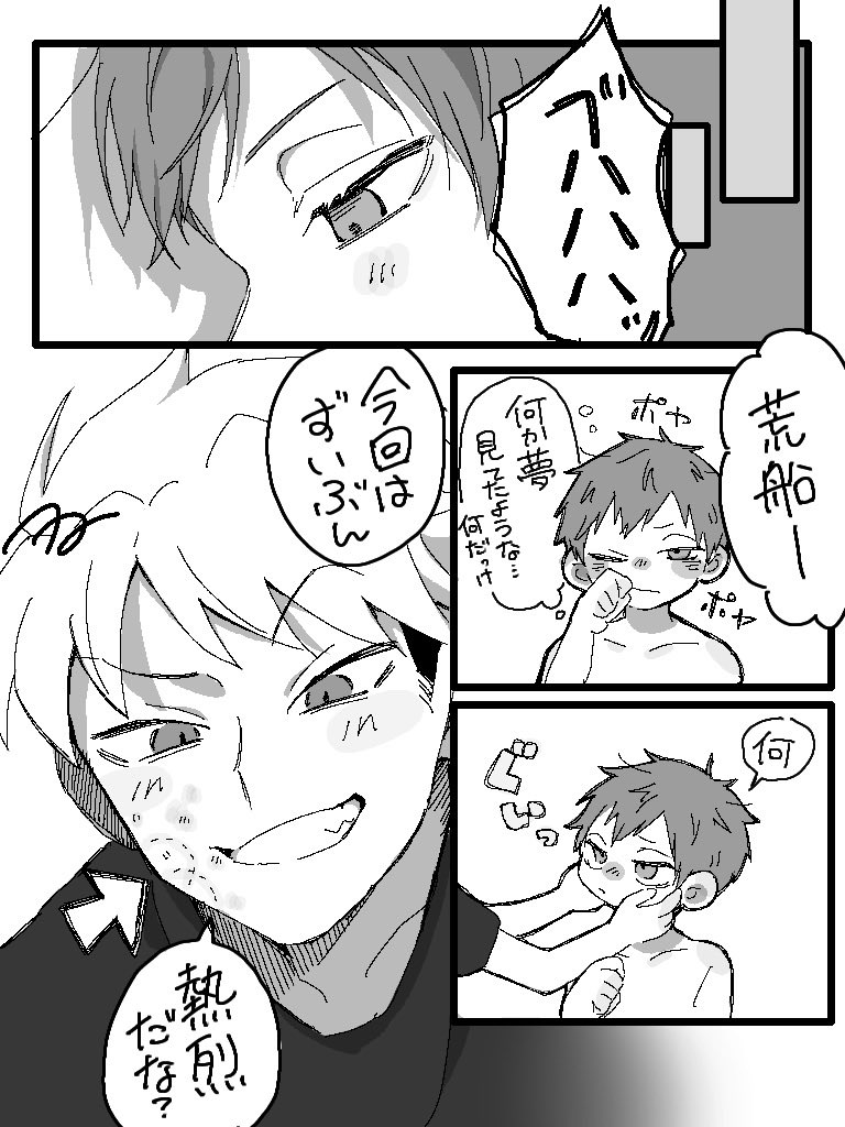 taro12356890's tweet photo. 諏訪荒
噛みグセがある荒
（4/4） https://t.co/CBiKr5VVHY