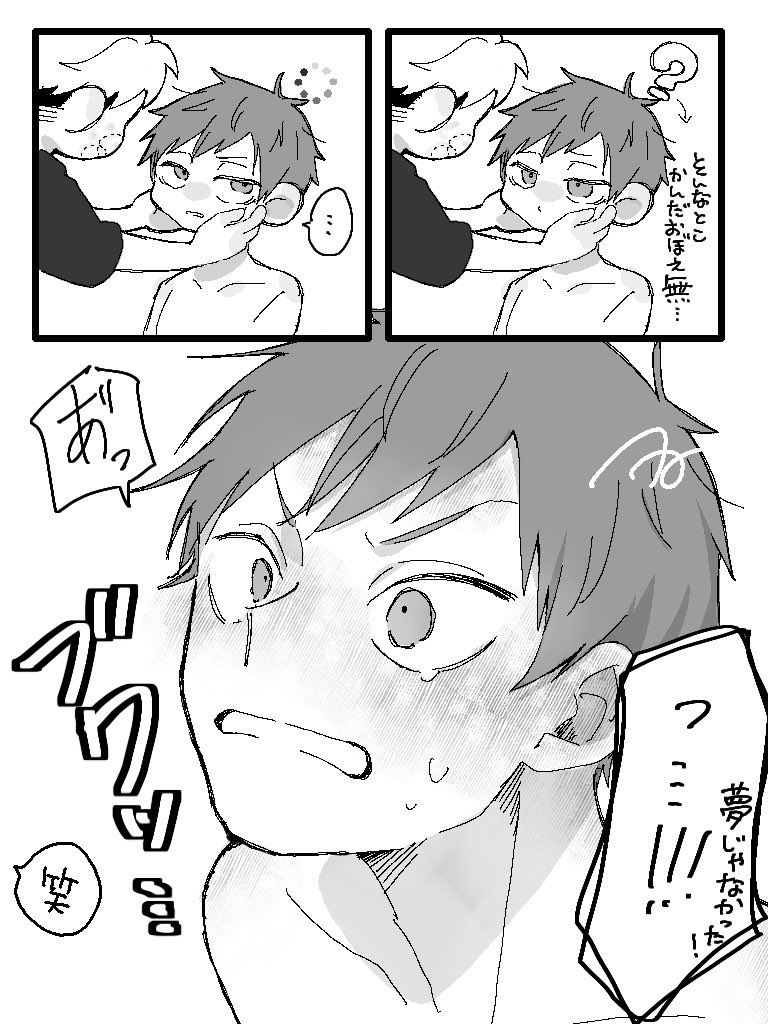 taro12356890's tweet photo. 諏訪荒
噛みグセがある荒
（4/4） https://t.co/CBiKr5VVHY