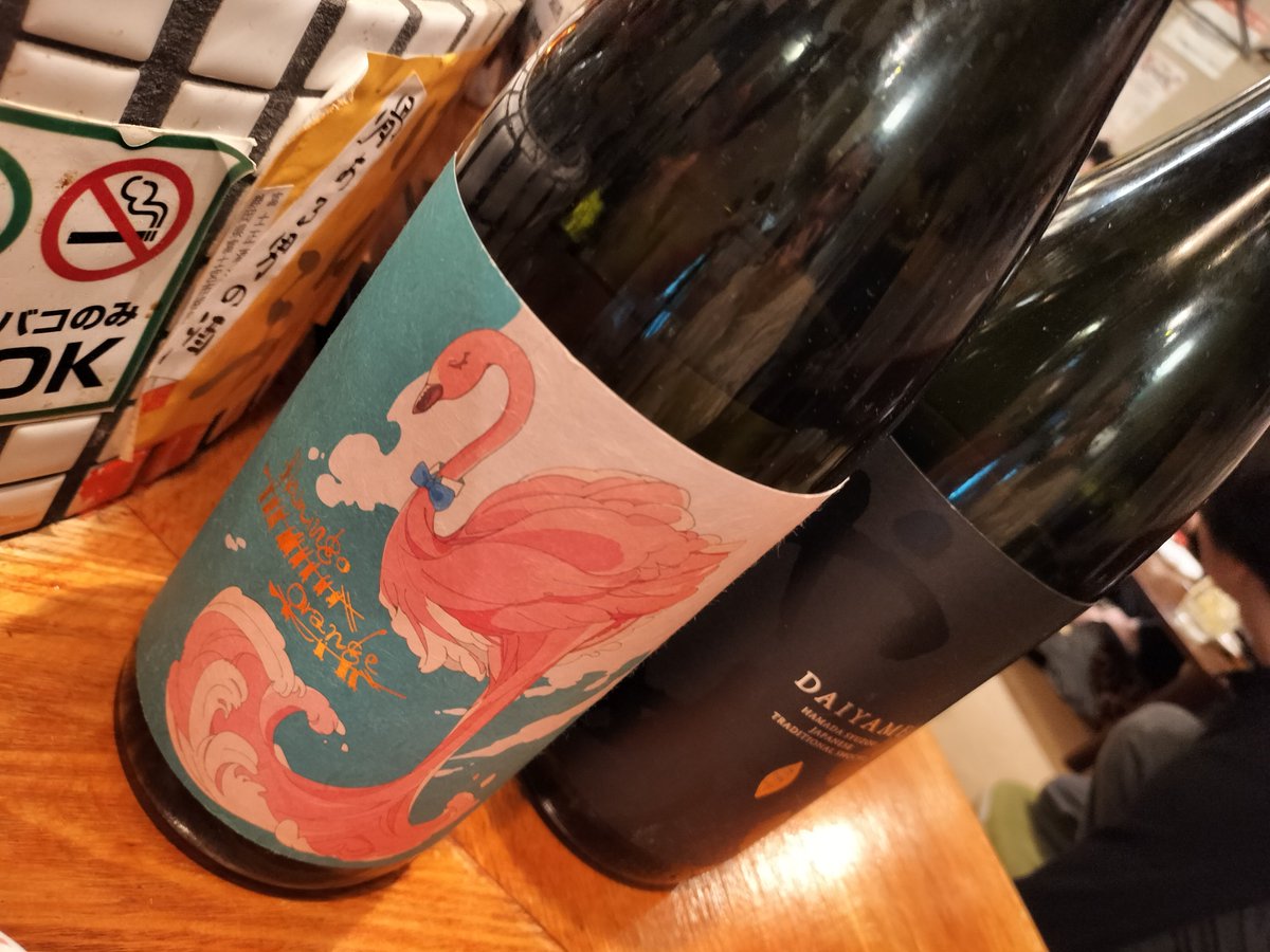 R_1255's tweet photo. 今回はサッポロビールとお気に入りのシリーズの焼酎フラミンゴオレンジ、クールミント、サニークリーム(味見)をいただいた😋
お通しもおいしかった🤤 https://t.co/CbWBRJnxGw