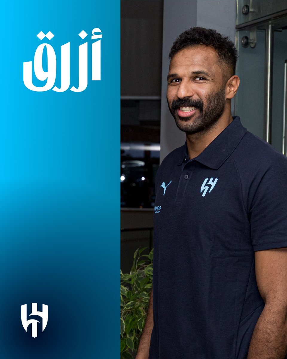 Alhilal_FC's tweet photo. ارتدِ الفخامة 💙
أطقم السفر من الهلال، لإطلالة تليق بك 🤩

🔹 متوفرة الآن في متاجر الهلال الرسمية وعبر المتجر الإلكتروني مع توصيل مجاني لمدة 24 ساعة