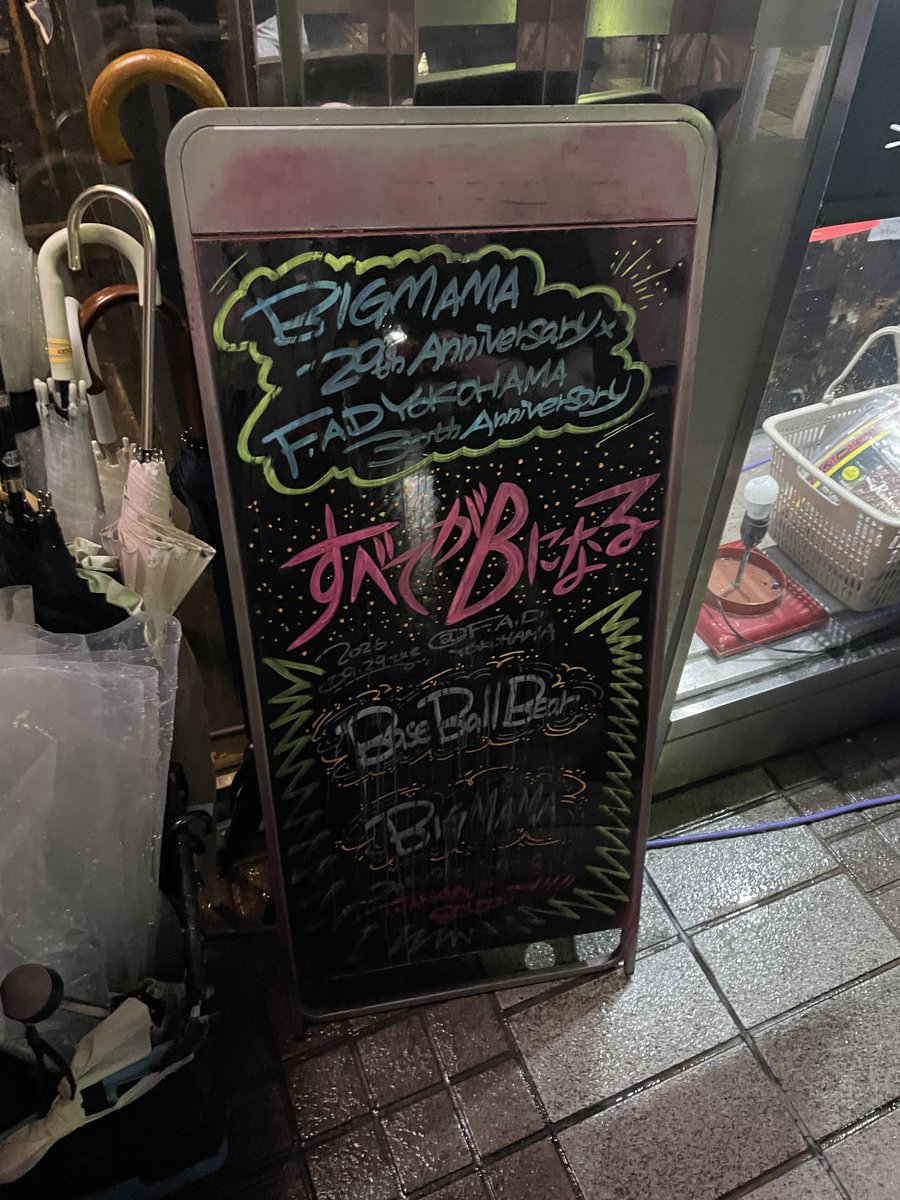 usgshu's tweet photo. ほんこちでした
タイムマシン連続でありがとう https://t.co/C4JiAISjxo
