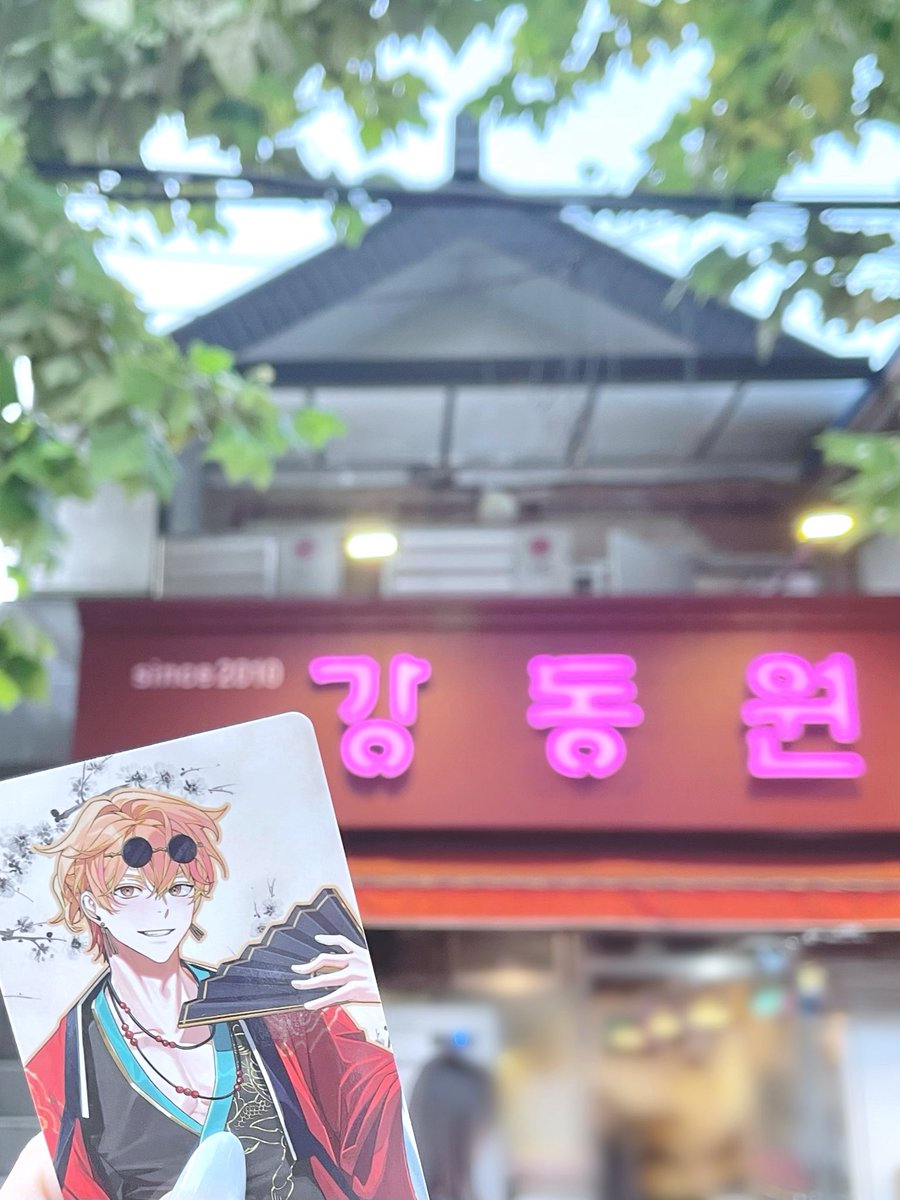 S2rup's tweet photo. 키 조금 크고 닌동원 살짝 닮고 https://t.co/746v0L4oFm