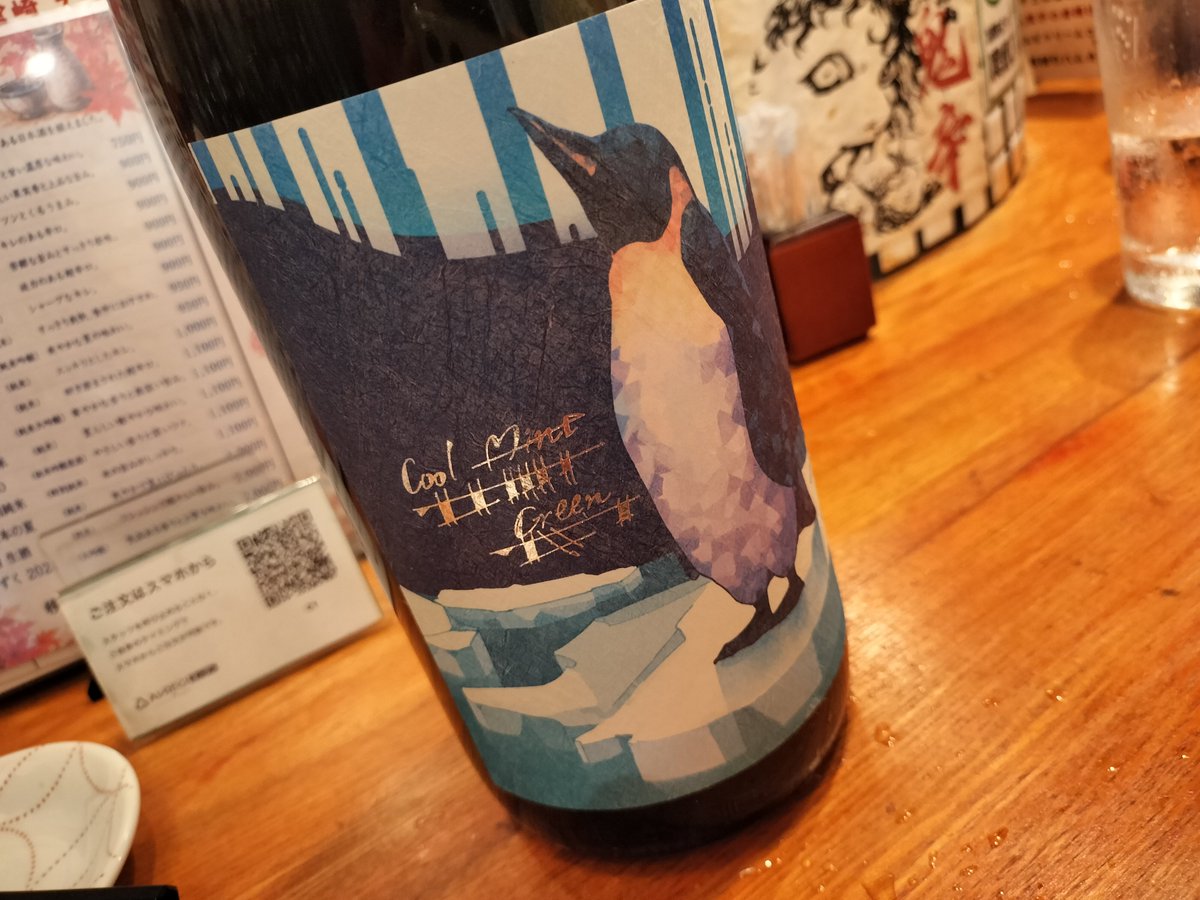 R_1255's tweet photo. 今回はサッポロビールとお気に入りのシリーズの焼酎フラミンゴオレンジ、クールミント、サニークリーム(味見)をいただいた😋
お通しもおいしかった🤤 https://t.co/CbWBRJnxGw