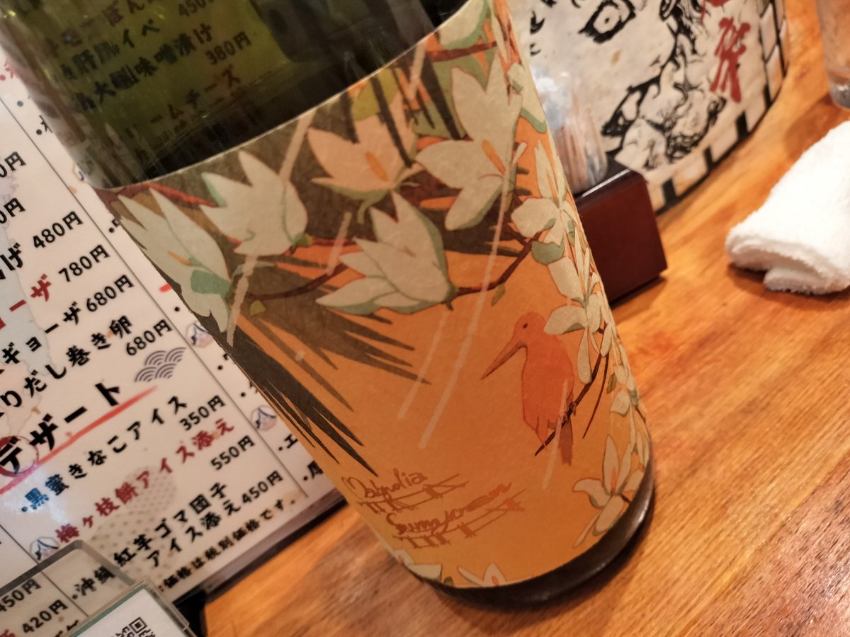 R_1255's tweet photo. 今回はサッポロビールとお気に入りのシリーズの焼酎フラミンゴオレンジ、クールミント、サニークリーム(味見)をいただいた😋
お通しもおいしかった🤤 https://t.co/CbWBRJnxGw