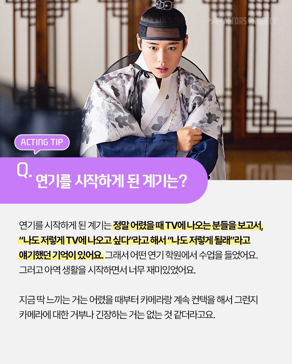 memo_to_jihoon's tweet photo. 엑터스 프로젝트 인스타 @ actors_project

Q. 본인을 계속해서 확장시킬 수 있는 원동력은?

저는 목표가 없는 사람이에요. 지치지 않고 계속 달려갈 수 있는 이유도 목표가 없어서 같아요. 어떠한 크나큰 목표를 잡아놓으면, 그냥 너무 힘 빠지는 것 같아요. 제가 일차원적으로 생각을 많이 담아두고 사는 사람은 아니어서요. 뭔가 한참 걸리는 것으로 목표를 잡아놓으면, 시작도 전에 진이 빠지더라고요.

그래서 순간 순간 느끼는 것을 토대로, 사소한 것이라도 "오늘은 여기까지 해보자" 하는 식으로 하고 있어요. 사이클을 예를 들어 보면
"오늘 500M 탔으면, 내일 600M 타자" 이렇게요. 차근차근 나아가는 게 제 스타일이고, 제가 사는 방식인 것 같습니다.

https://t.co/gKbfIWyq90

#박지훈 #PARKJIHOON