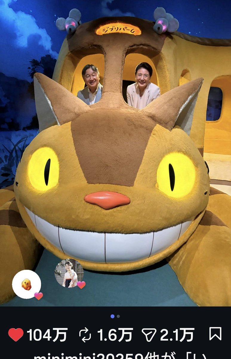 awm46's tweet photo. ㊗️100万❤🎊🎉🎉
凄い!　両陛下💕
国民の心を鷲掴み💕 https://t.co/n8zsFhGW2Y
