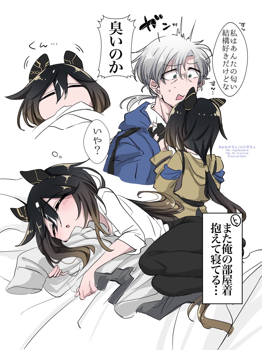 samunepon's tweet photo. トレーナーの匂い大好きステゴ https://t.co/tpzAIcZd1W
