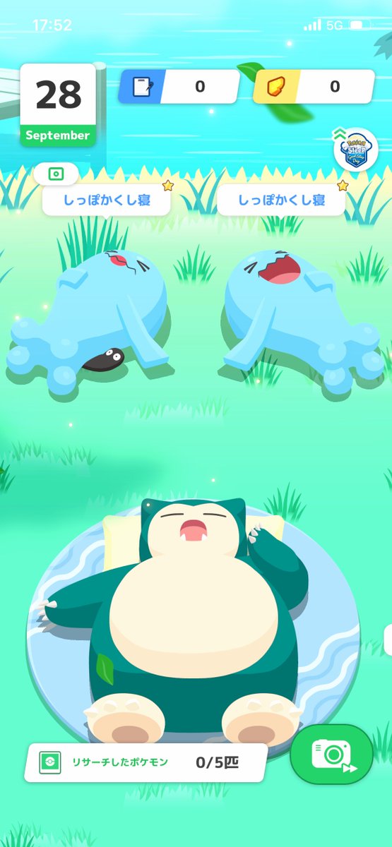 moroha63's tweet photo. なにこのカップル可愛すぎだろ
 #ポケモンスリープ https://t.co/acW7zFY8GT