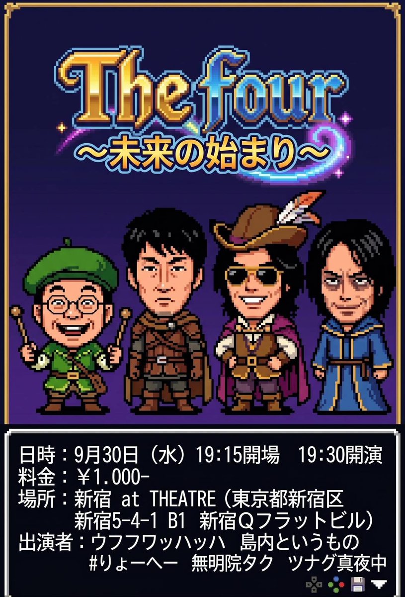 zakky34's tweet photo. Hotto Mottoの店内イカしてました。　
ザフォーは明日！きっと晴れてる事でしょう！

「The four～未来の始まり～」
日時:9月30日(水)
会場:新宿atTHEATRE
開場:19:15 開演:19:30
料金:1000円
出演:島内というもの、♯りょーへー、無明院タク、ツナグ真夜中、ウフフワッハッハ

是非に！🦷🦷 https://t.co/AUMFXyt2Ml