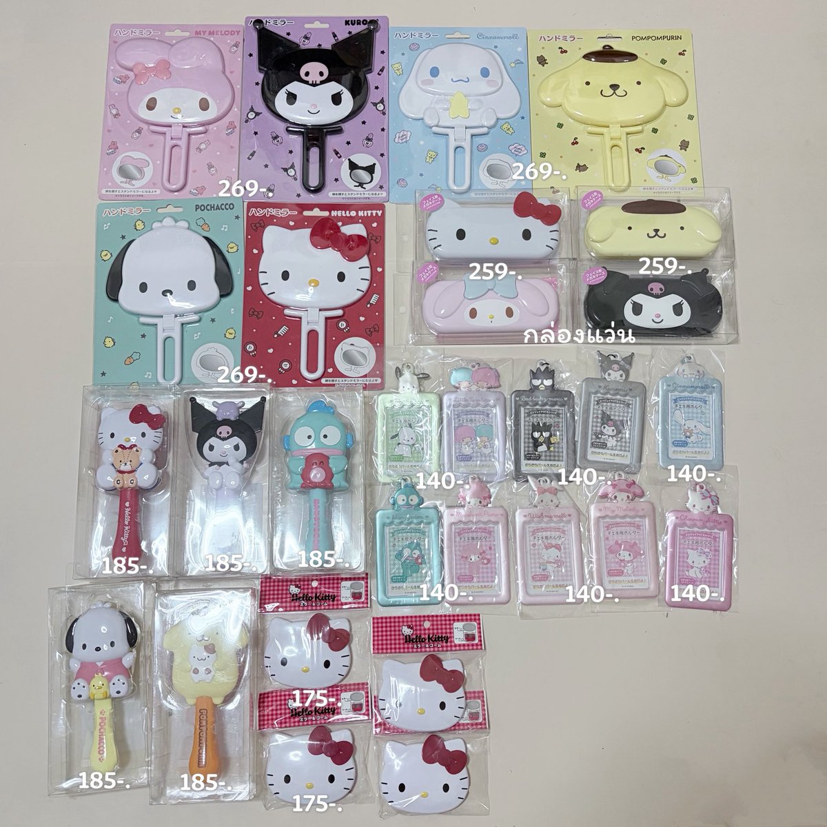 TheGkoreastore's tweet photo. 🌟🍀 พร้อมส่งในไทย สินค้า sanrio แท้หิ้วจากญี่ปุ่น🇯🇵

💟 กระจกใหญ่ หวีกระจก กล่องแว่น เฟรมการ์ด 

🚚 ค่าส่ง 24-. (ems)
🏠 ทักไลน์ @ wis5377g

#กิ๊บsanrio  #ตลาดนัดซานริโอ้ #ตลาดนัดsanrio https://t.co/lyJ3SI906J