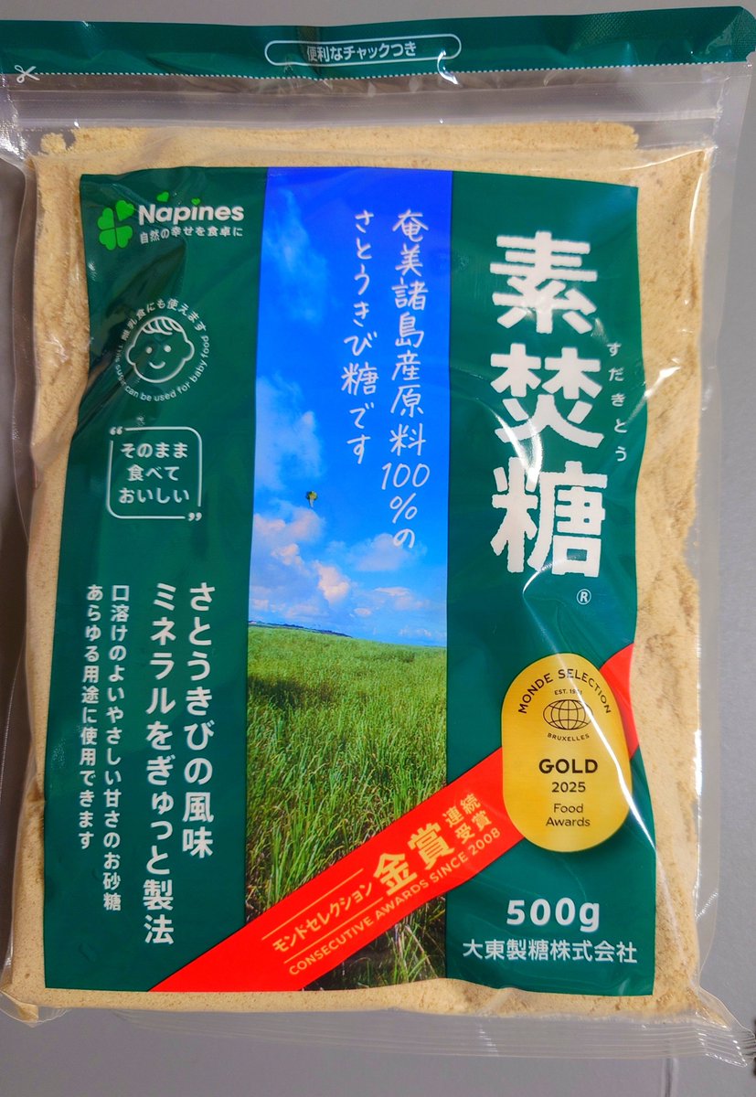 spruce2015's tweet photo. 昨日の栗🌰砂糖も足して美味しく炊けました😊 https://t.co/09v9DpxEcu