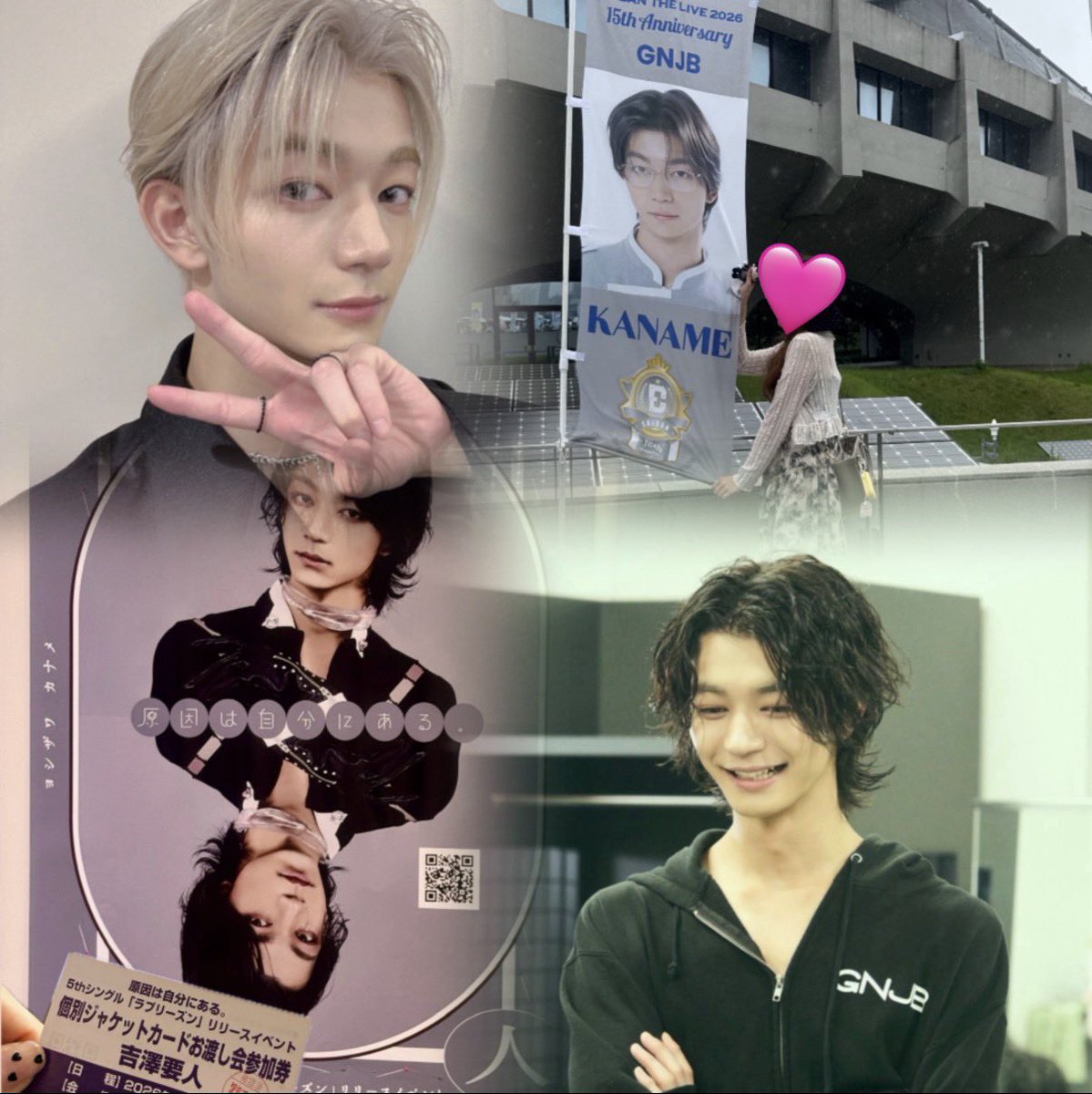 ki09pr06xpu's tweet photo. 吉澤要人くん꒰ ྀི ∩⸝⸝∩ ꒱♥︎
ALT…♡♡

 #原因は自分にある。 #観測者さんと繋がりたい #げんじぶ好きな人と繋がりたい #観測者さんと繋がりたい #原因は自分にある好きな人と繋がりたい https://t.co/0bxusYmB4P