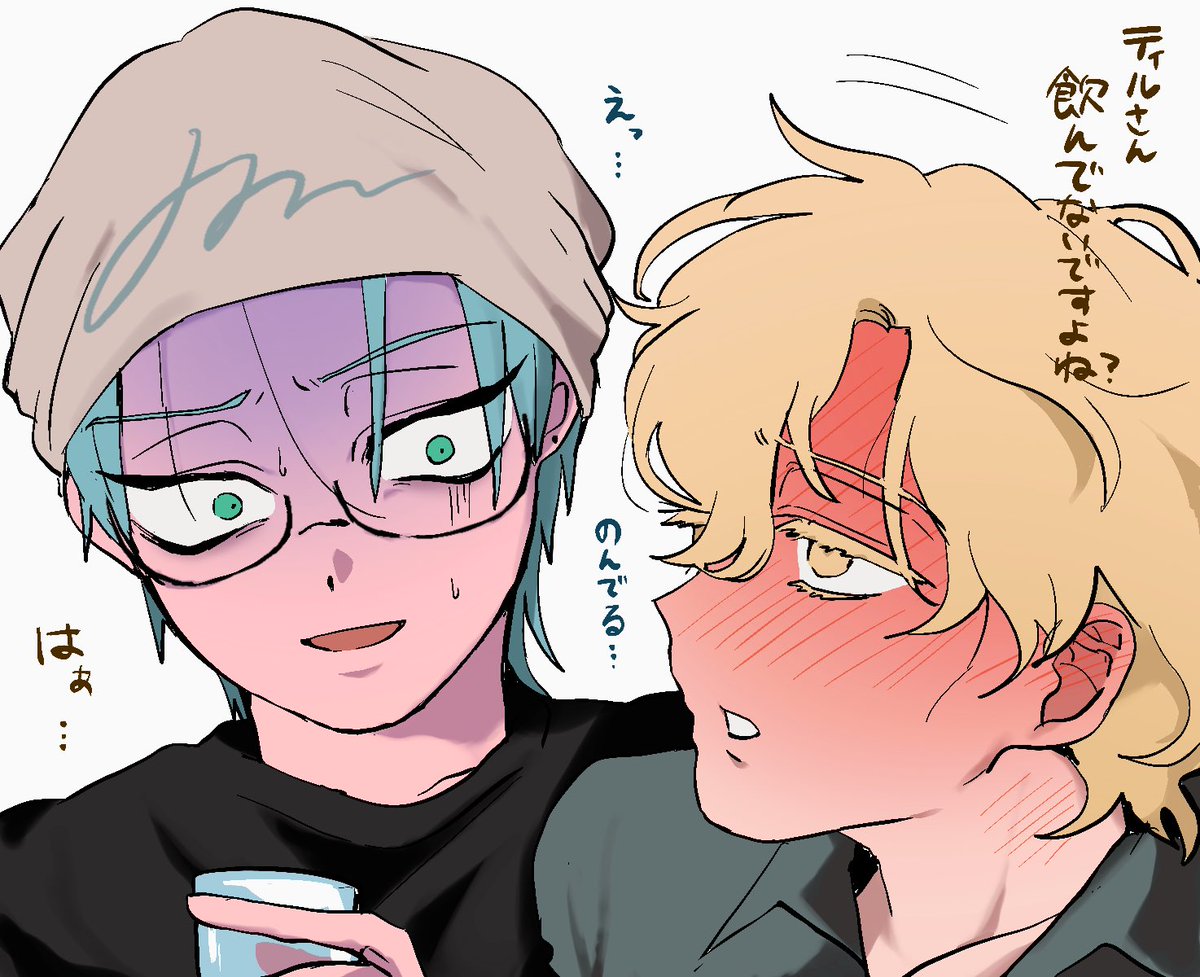 tinpo_2525's tweet photo. アルハラ https://t.co/hCtWBTi2wD