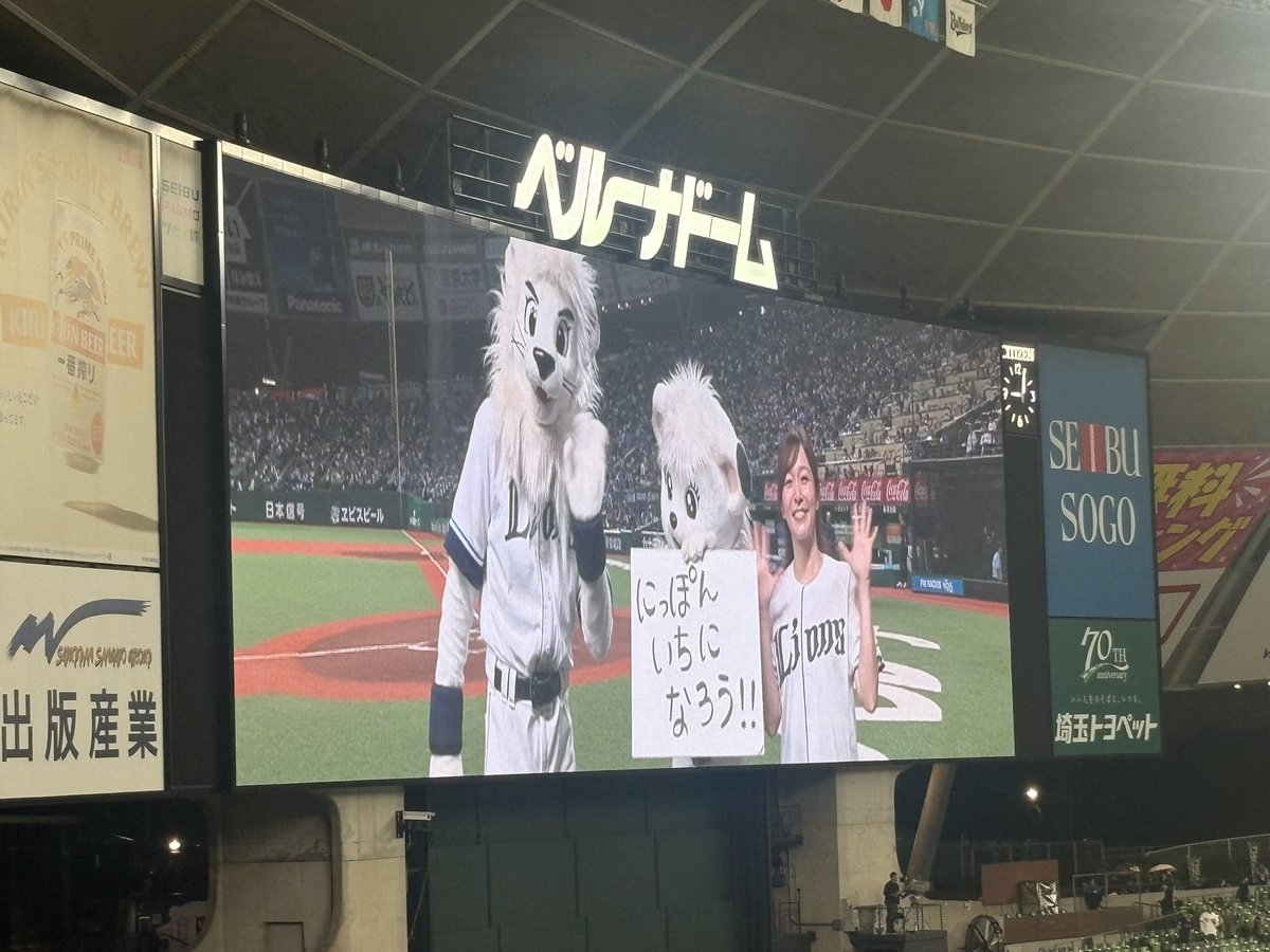 riley_4121's tweet photo. 最終戦れおほー！！
CSと言わず日本シリーズで絶対ベルーナ帰ってこよう！！ https://t.co/kUC1ERDTIx