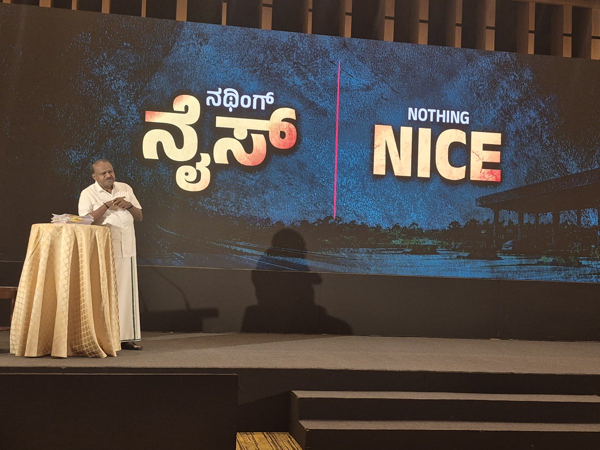 AshwiniMS_TNIE's tweet photo. Calling it the biggest scam in the country, Union Minister @hd_kumaraswamy alleged that the NICE project is an over Rs 3 lakh crore scam. CM DK Shivakumar must take action against NICE MD Ashok Kheny or else resign, taking moral responsibility, he said

@NewIndianXpress https://t.co/DqaqaeQON1
