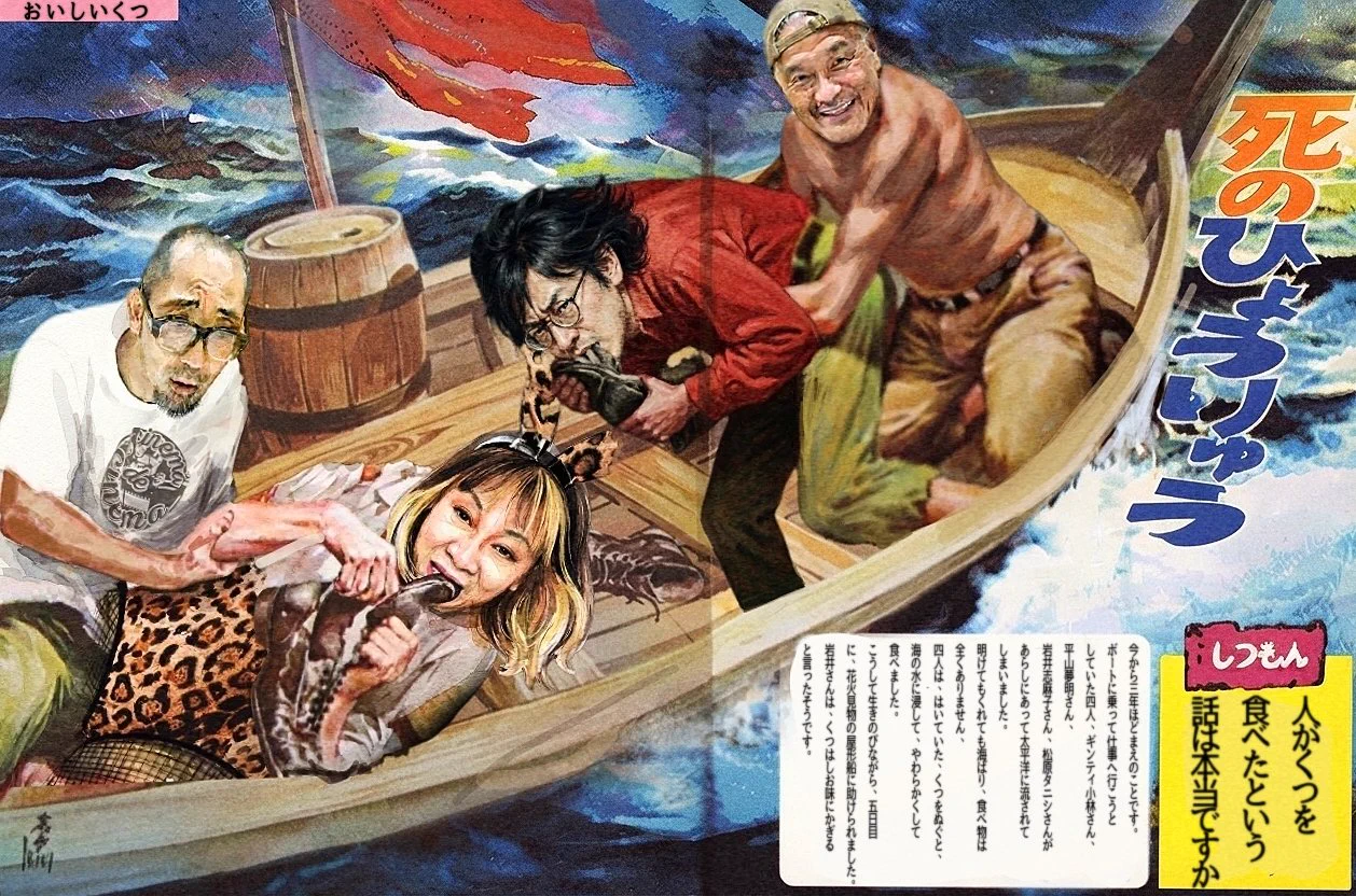 平山夢明＆ら™ (@FKB_info) / X