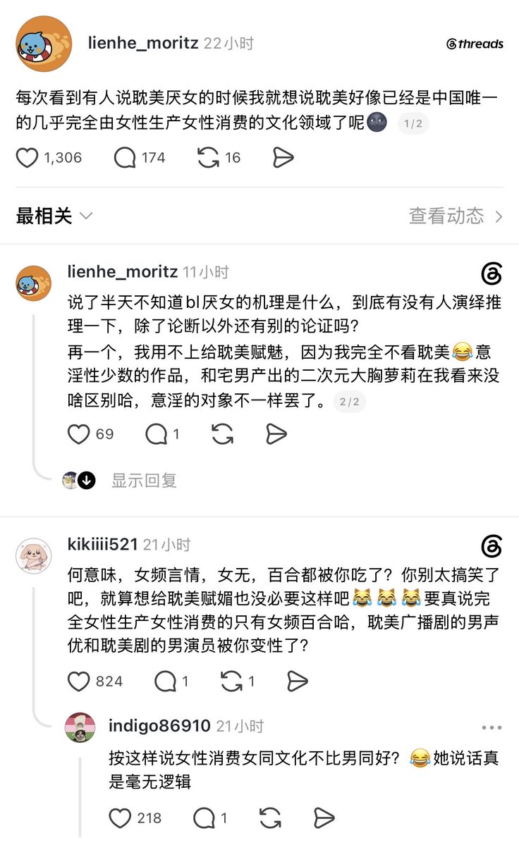 longlong_235's tweet photo. 这波完全力竭了好吧 这脆上傻叉多的难以置信 一群人以为玩个稍微小众点的软件就高高在上了🤣🤣 我说白了粘男粘成这种程度还否认自己爱男 一群驴畜 还有那个什么腐拉拉 我建议是直接开除女籍 都拉拉了还非要粘点 贱死了 https://t.co/p7HxNXN8zw