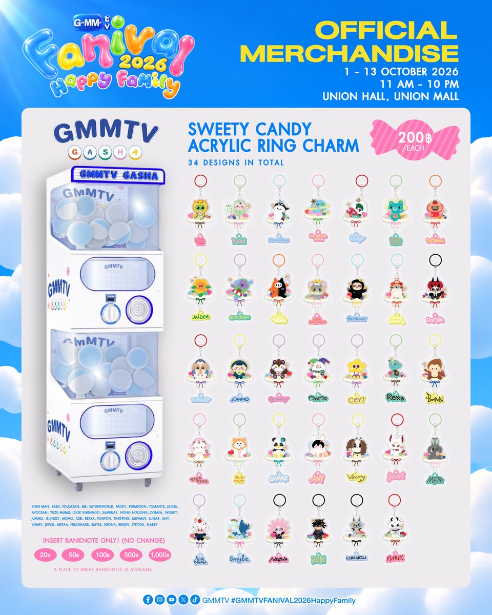 GmmtvShop's tweet photo. มาสนุกกับ GMMTV GASHA ในงาน GMMTV FANIVAL 2026 : Happy Family กันทุกคน

1 - 13 OCTOBER 2026
11 AM - 10 PM
Union Hall, Union Mall

#GMMTVFANIVAL2026HappyFamily
#GMMTV https://t.co/qJKbEYArep