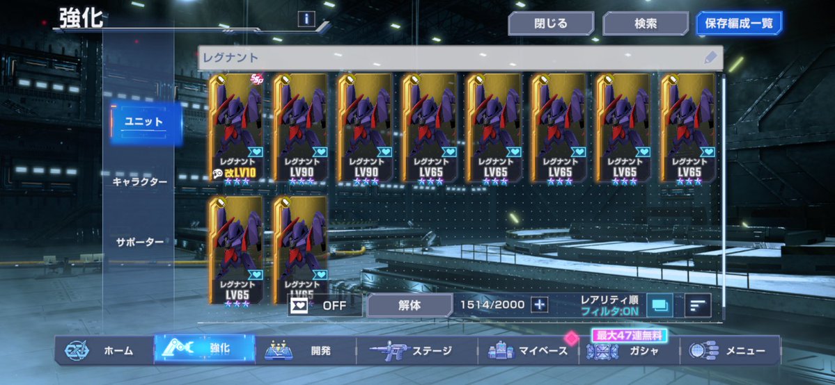 zuda_emk's tweet photo. この瞬間がたまらないね(*´Д｀*)
レグナント完凸10体完成 https://t.co/Tn2qbcKgTs