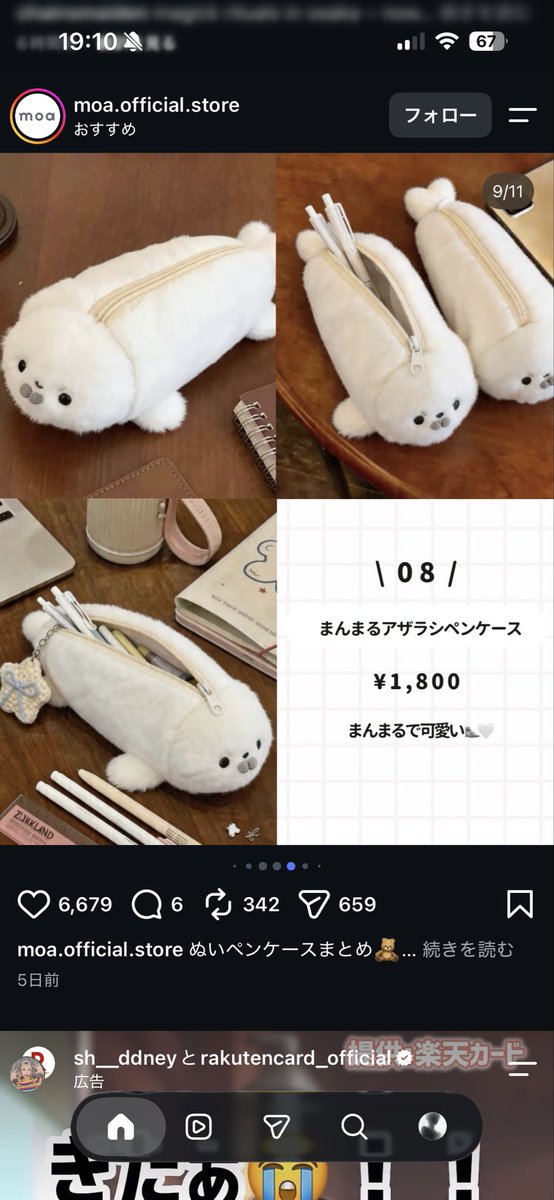 ceaoroq's tweet photo. こういう絶対邪魔になるだろ！！みたいな雑貨好きすぎてやばい https://t.co/tX89l9Hh8v