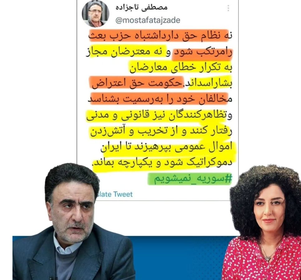 PahlaviahoraeeP's tweet photo. نرگس بشکه روفوزه شد مستراح   💩زاده رابجاش گذاشتن
#جاويدشاه و شاهنشاهي ايران با سلسله پهلوي ❤️ https://t.co/FFZR3dqlS3