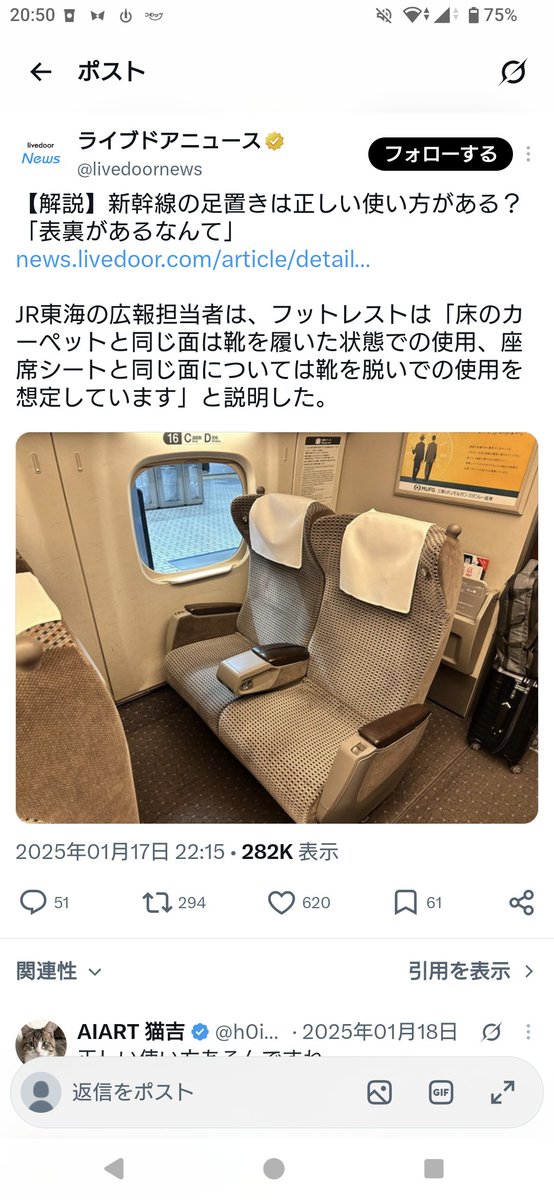 mabe1986497's tweet photo. @sss69896 公式が言っているように

デフォルトのカーベットと同じ柄の面は土足
裏返してカーペットと違う面は土足禁止です。

ルール守りましょう！！！ https://t.co/0SiCQaVPJy