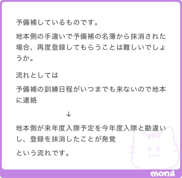 ETSIEHTS's tweet photo. ヤバすんぎ
所長は知ってるのかなそれ？
上に上にぶちこんで、最大限、大事にしてしまっていいと思います。 https://t.co/BMYKHqWxJf